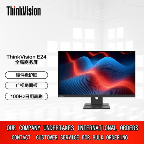 Lenovo (Lenovo)23.8 HD wide viewing angle display can be rotated to lower the Blu-ray E24-30 Lenovo (Lenovo)23.8 HD wide viewing angle display can be rotated to lower the Blu-ray E24-30
