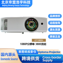 �W�D�aOptomaͶӰ�xGT1080H�๦�ܶ̽�ͶӰ�C���͕��h��ͥͶӰ�x