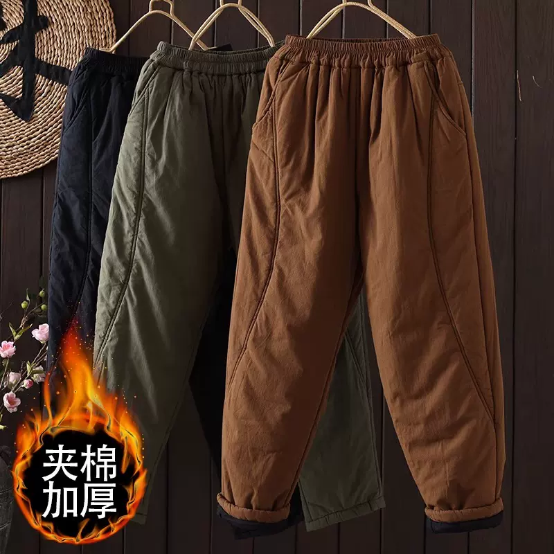 2024秋冬新款文艺宽松大码女装胖MM显瘦夹棉加厚哈伦裤休闲棉裤