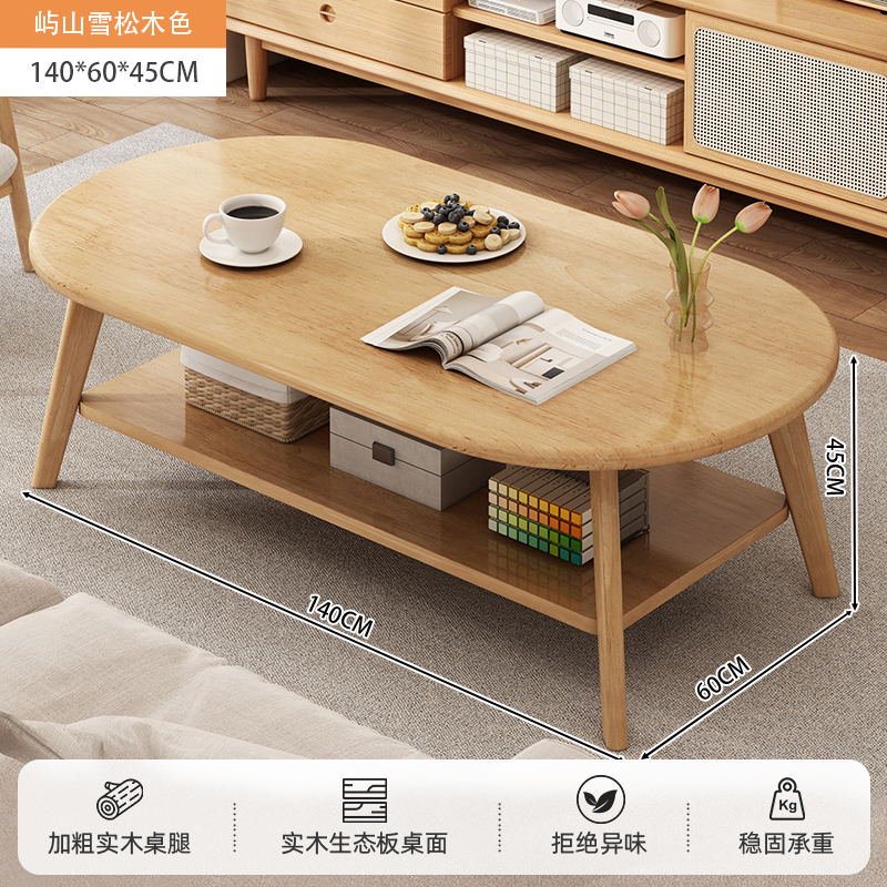 批发实木茶几客厅家用小户型双层小桌子款简约现代中古风茶几桌子|undefined