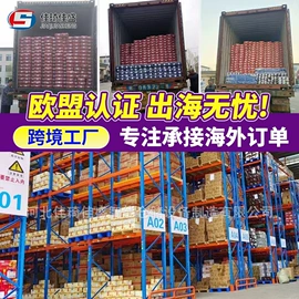 仓储货架;阁楼货架