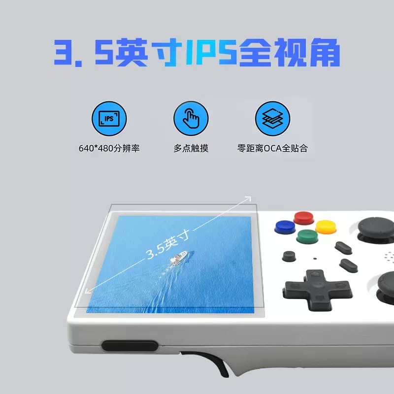 RG353V máquina de juego retro clásico nostálgico PSP Arcade rg353vs fuente abierta máquina de juego Android