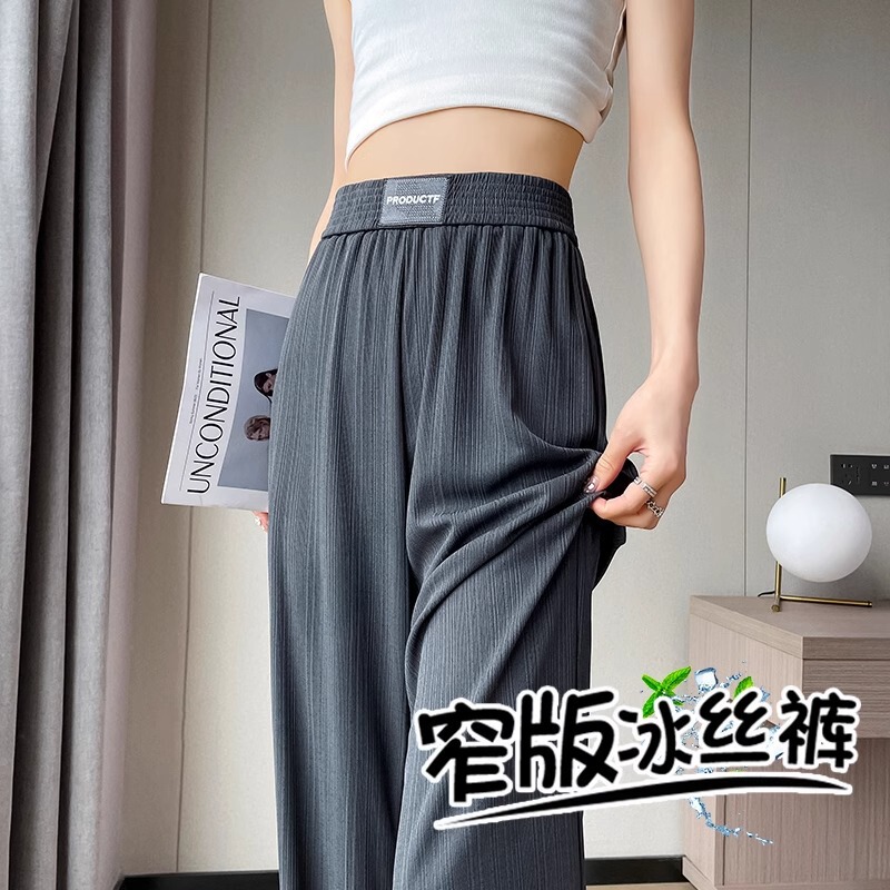 Plus Size 100kg Fat mm Large Size Ice Silk Wide Leg Pants for Women Summer Thin High Waist Loose Gray Casual Pants