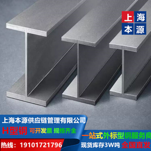 �W��H���HEA300*290*8.5*14Ҏ�����ر�