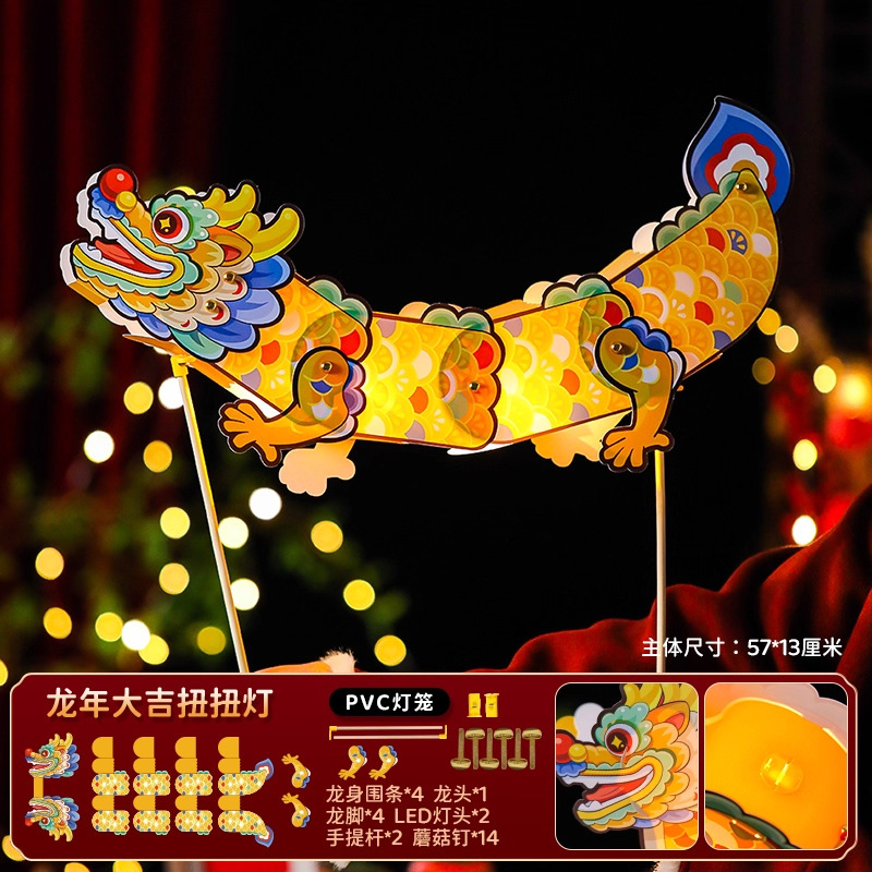 中秋灯笼儿童手工diy2025新款户外手提挂件古风花灯中秋节兔子灯|undefined