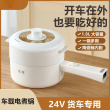 ܇�d������������峴�24V؛܇�ô���С����