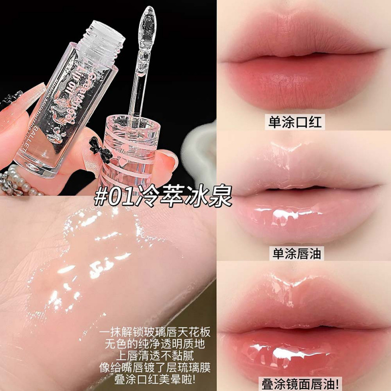 GreatAngel Ballet Ribbon Lip Oil con brillo fino, agua suave, maquillaje transfronterizo de labios de vidrio transparente