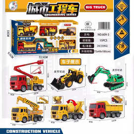 儿童工程车系列玩具组合套装挖掘机翻斗车消防车男孩消防汽车模型