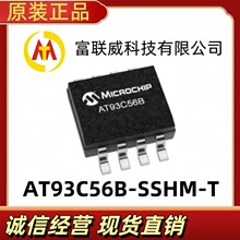 AT93C56B-SSHM-T  ԭ�b��Ʒ Microchip