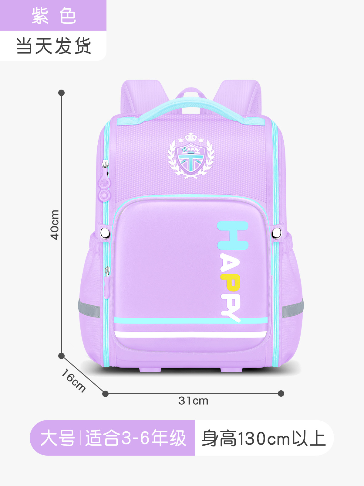 Mochila coreana de gran capacidad, mochila para niños de 6 - 12 años, gran capacidad y ligera.