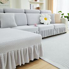 裙边款沙发套罩全包万能套贵妃四季通用弹力防滑布艺沙发笠防猫抓
