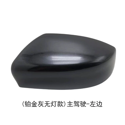 Lampshade, Rear mirror/rearview mirror assembly - platinum-grey-on-the-left-side-of-the-main-driver-no-lamp-hole