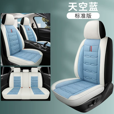 Seat Cushion – Four Seasons Pad - sky-blue-standard-edition-general-purpose