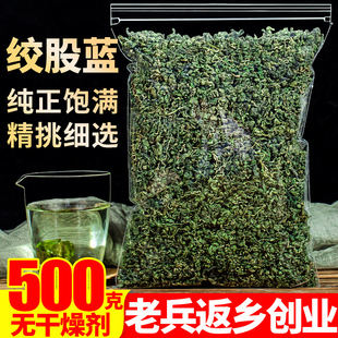 �g���{500g��Ʒ�g���m����Ұ�����~���ؼ�ƽ������²���~��ș��