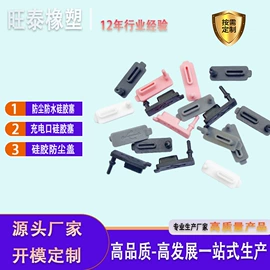 工业橡胶;橡胶密封圈;其他橡胶制品