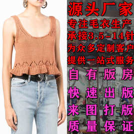 大朗针织衫加工厂定做 春夏欧美装小吊带针织衫 来图来样打版定制