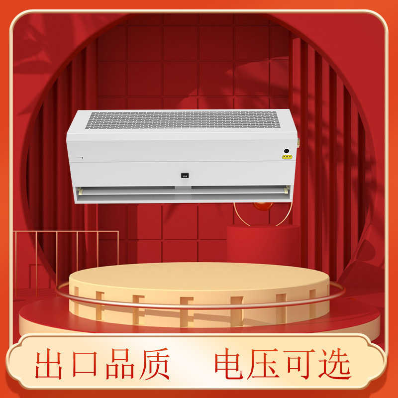 Centrifugal Cold Storage Door for Foreign Trade Export, Water-Cooled Hot Air Curtain Machine, Commercial Four-Season Air Curtain with Remote Control and Silent Operation