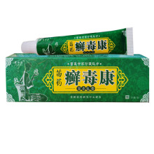 芙必治苗药癣毒康草本抑菌乳膏15g/支皮肤外用乳膏