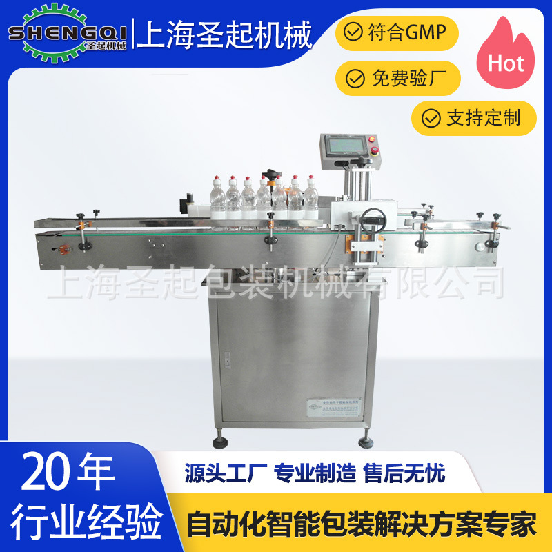 ��ʽ����� ����� ȫ�Զ����ɽ������ SXT-B�����