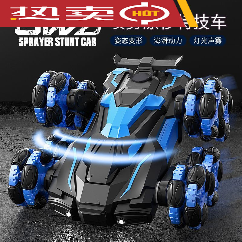 Electric remote control car