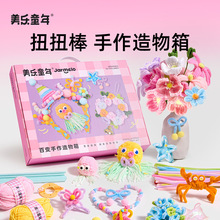 ����ͯ���ͯŤŤ���ֹ����diy��������Ů���ӻ������װ������