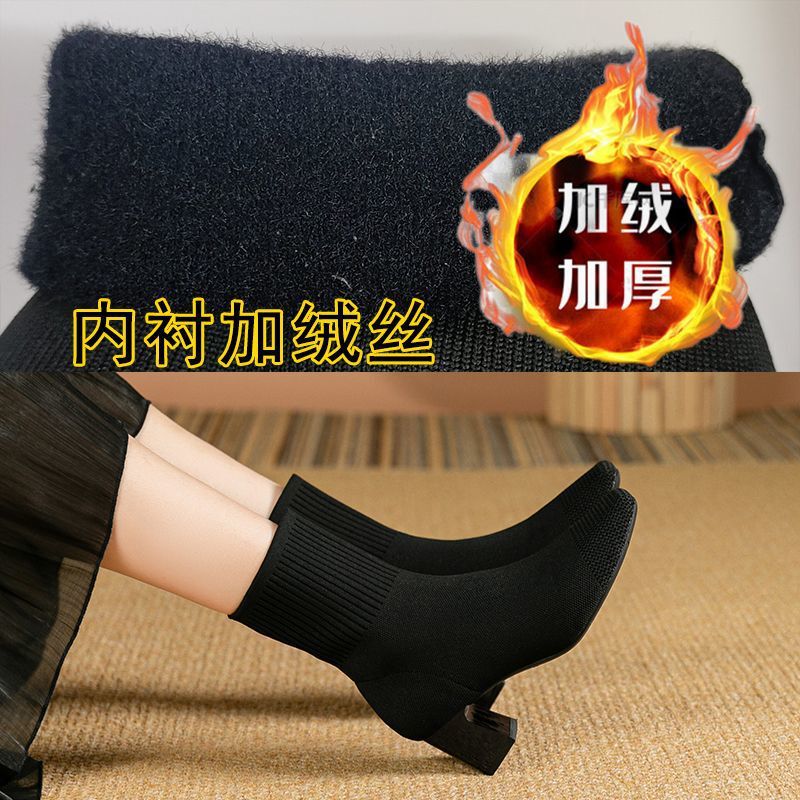 Jin Bukang Thin Boots Women's High Heel Short Boots Knitted Autumn and Winter Single Boots Square Toe Socks Boots Thick Heel Winter Elastic New Style