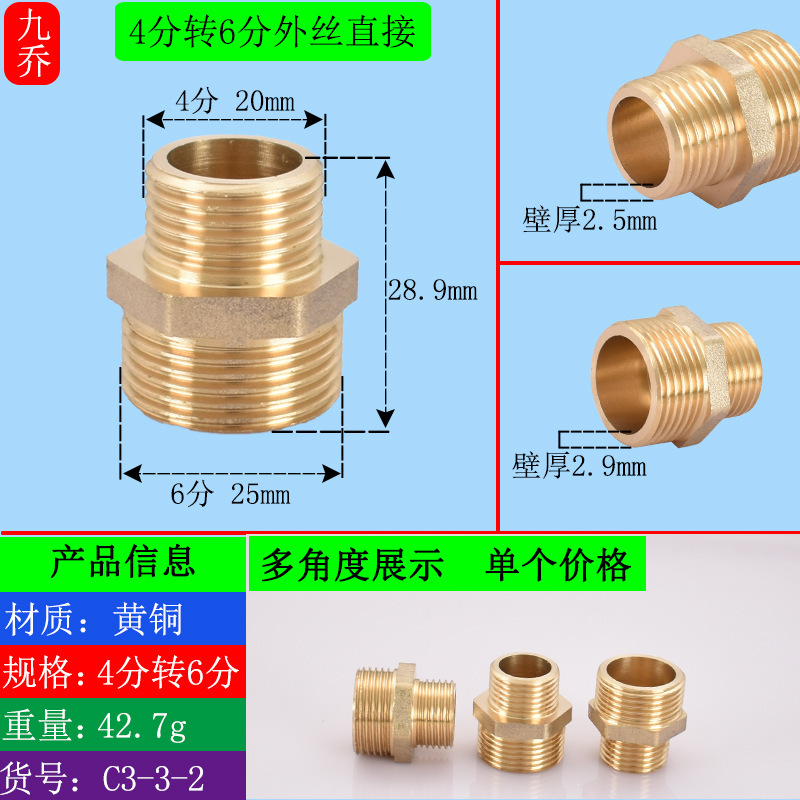 全銅4分三方エルボ直接四通対糸管古双外内外内糸内外歯活継手|undefined