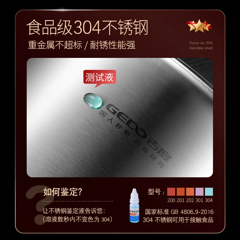 吉度 Stock pot 304 stainless steel thickened soup and porridge steamed porridge stew pot household induction cooker gas cooker