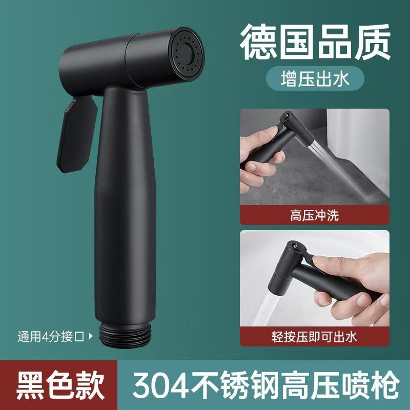 トイレコンパニオンスプレーガン、1入口2出口、浴室洗面器加圧スプレーガン、プレス式吐水ガン、家庭用洗浄ガン|undefined