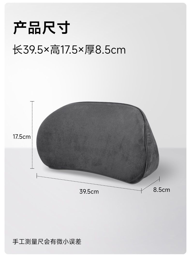 Suitable for AITO M6, same style as the mall's lumbar support, headrest, neck support, and waist support, car interior accessories, must-buy parts for new car modification