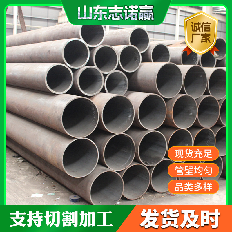 10#无缝钢管现货 低压锅炉管3087大口径厚壁无缝管 20#合金无缝管