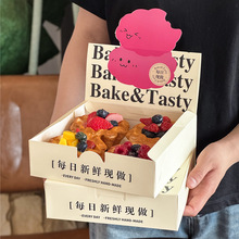 网红蛋挞包装盒2/4粒装可颂蛋塔盒太阳花一次性烘焙打包盒子商用