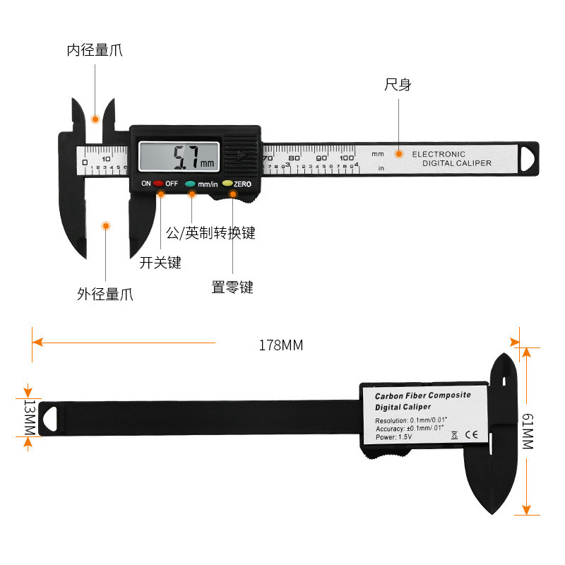 电子数显游标卡尺 0-100下3按键塑料数字测量工具 内外径量具