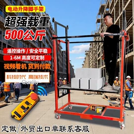 升降台;工具车;封口机械