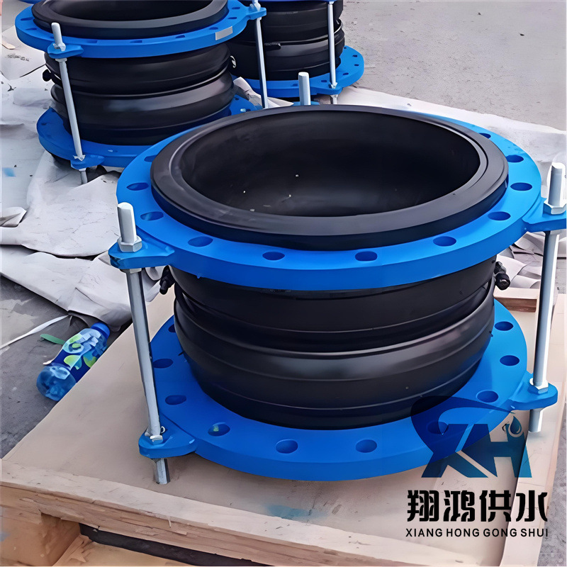 双球体橡胶接头 加长双波柔性接头 挠性接头大口径法兰连接KST型