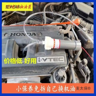 Oil Pump for Changing Oil, Portable Oil Pump for Self-Service Oil Change, Gear Oil Pump for Oil Change, Metabo Oil Pump