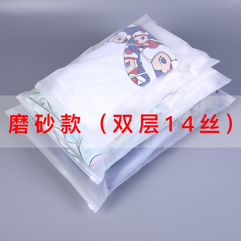 Bolsa de ropa con cremallera, bolsa de embalaje de ropa doméstica, bolsa de plástico transparente grande personalizada, empaque de sellado de ropa comercial