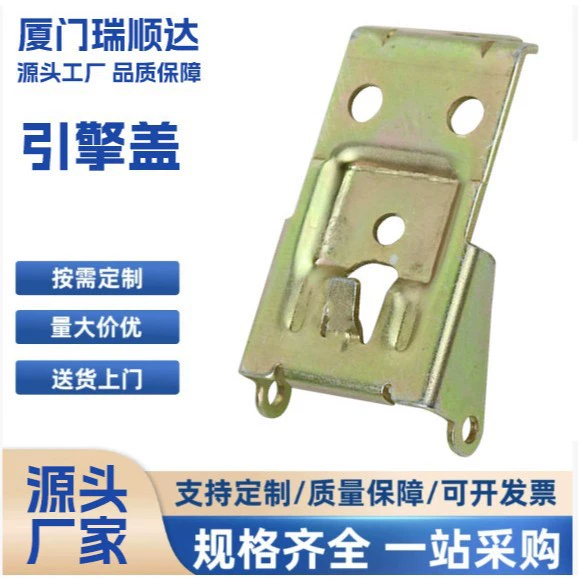 Фабрика оптовая продажа оборудования штамповки деталей Обработка индивидуального оборудования штамповки деталей крышка двигателя оборудование Гибка штамповки деталей