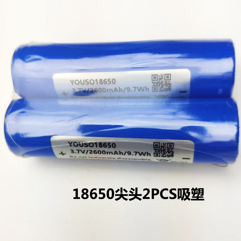 18650����﮵�ؼ�ͷ/����Ƭ2600mAh����5C�����﮵�оƷ�Ʊ�֤