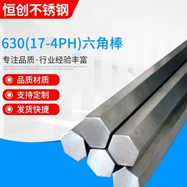 不锈钢圆棒;不锈钢带;不锈钢弹簧线