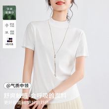 莱赛尔天丝净版中领短袖t恤女早秋2025新款正肩薄款修身显瘦上衣