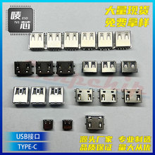 USB2.0 �B�����ӿ� Type-C HDMI������wĸ��