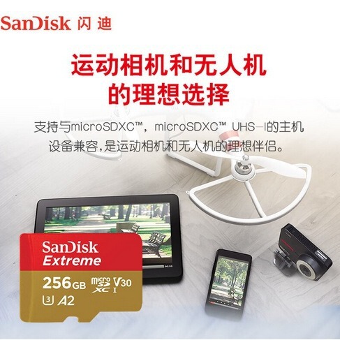 卸売フラッシュTFメモリカードU3 V30 C10 4K A2ドローンスポーツカメラ256GB190MB/S|undefined