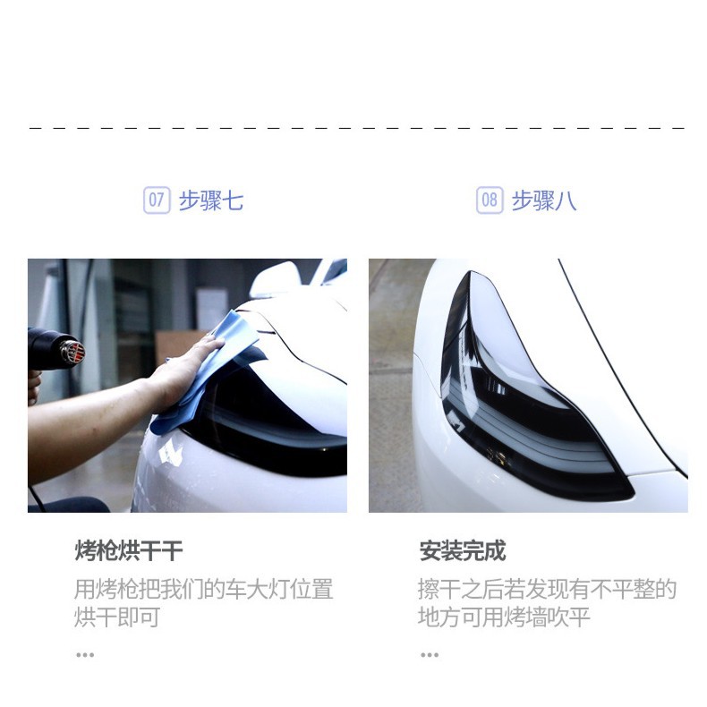 Suitable for Car Blackened Light Film Mercedes-Benz Tpu Light-Controlled Headlight Taillight Film Translucent Black Warrior Color Changing Film Cla/C
