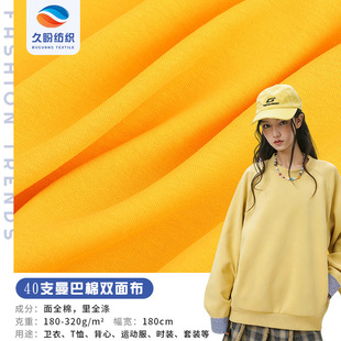 �F؛40֧�������p�沼 80-320�������޿՚�����eѝ�l����������