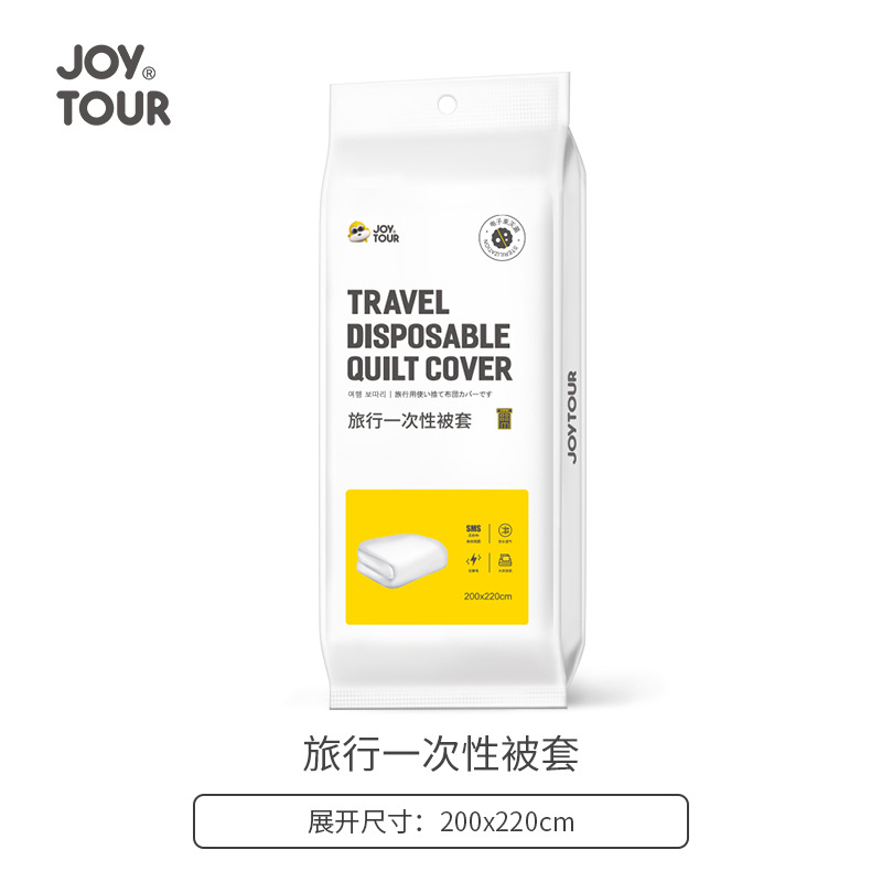 Disposable quilt cover weight 18