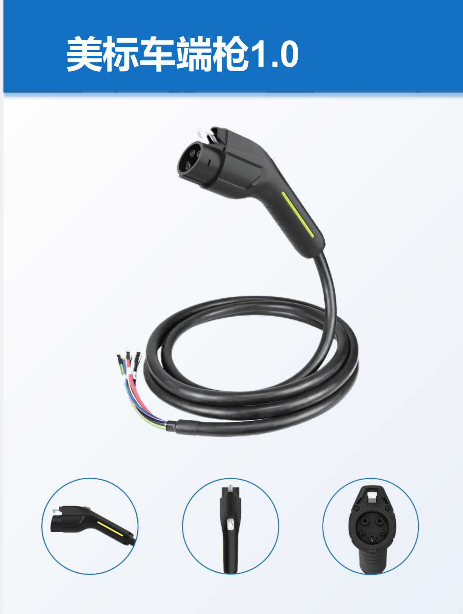 European Standard Double-Head Charging Gun New Energy Electric Vehicle Car Double-Head Gun Charging Pile Extension Cord 16A32A