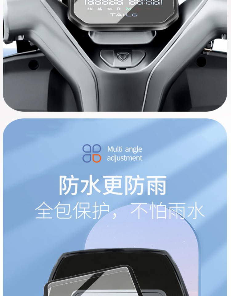Suitable for Taoling Fengshen Eb Instrument Cover, Sky Eb Protective Cover, Super S Instrument Film, Fire Eye Mecha 3 Modification