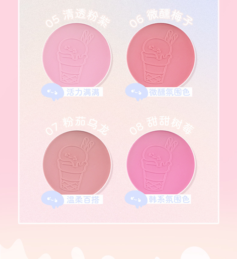 DoDiary Single-color Blush Natural matte, affordable student wholesale blush palette for brightening and contouring Application Scenario