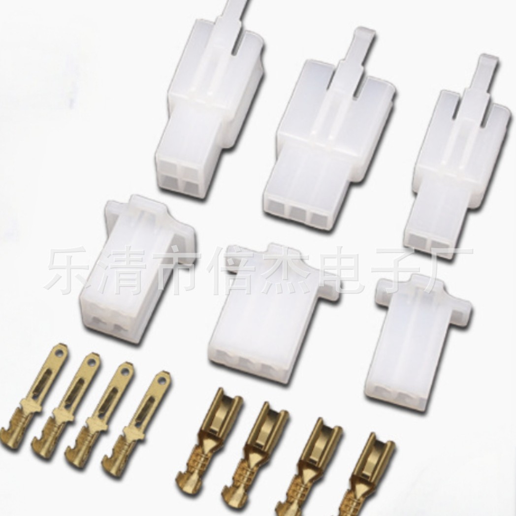 供应2.8端子型间距4.0/5.0mm 线对线电动车摩托车车用连接器